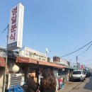 신새별약국
