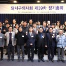 서부연합외과의원
