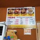 금련산추어탕 이미지