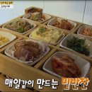 해궁횟집 이미지