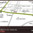 구월1동-33 이미지