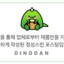 제육폭식 강동본점 이미지