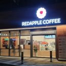 레드애플 부산아시아드점 네이버블로그