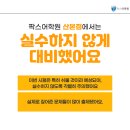 군포중앙고등학교 앞 이미지
