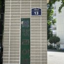 미성세탁 이미지