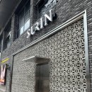 성경정육점 | 수린 대전엑스포점 한우 오마카세 디너 후기｜모임하기 좋은 파인다이닝, 캐시백 13% 혜택까지