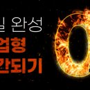 탑플레이스 pc(구연수점) | 선행 과정 36차 블로그 챌린지 #5