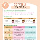 정통식품 Daum카페