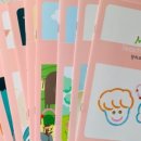 초등 창의블럭 이미지