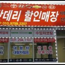 오목천동충전소