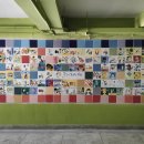 서울개일초등학교 이미지