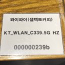 셀렉토커피수원