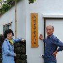 천연물 연구소