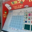 참참식품 | 2026 광주주류관광페스타 후기