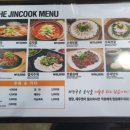더진국소사벌점 이미지
