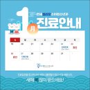 연세헬리오소아청소년과