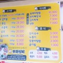부래한우