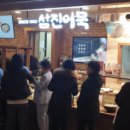 파리크라상파스쿠찌서울대 - 관악구 관악로 1 | 파리크라상파스쿠찌서울대