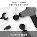 주식회사 파인랩 이미지