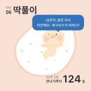 마리나산부인과 이미지