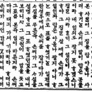 "탑골 석탑에 대한 엇갈린 인식" ㅡ ＜독립신문＞ 1899년 3월 18일자 이미지