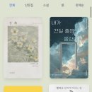 낭만출판 카드도서 제작 문의 후기 ( 투고 후기 !! )