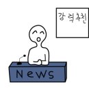 속리산할매손칼국수 네이버블로그