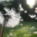 변화와성장