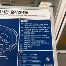 마음담아작은도서관 | 광교의 명소(?) 경기도서관 전 층 솔직 이용후기