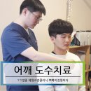 부산뽀빠이정형외과의원 이미지