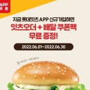 잇츠버거 이미지