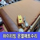 노벨의료기 이미지