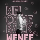 Wenee Party 짱 이미지