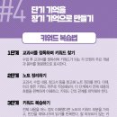 한수위영어수학학원