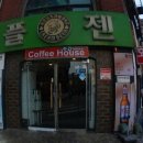 방배천로5-2 이미지