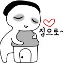황금진족 - 경산시 진량읍 | 황금진족