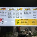 남천1-206 | 부산역 물떡 / 부산역 남천할매떡볶이 / 내돈내산 후기