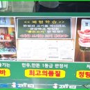 고기 파티에 참여한 고기굽는교실 율전3반 후기🍖🔥