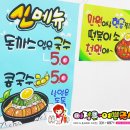 김밥12번가 이미지