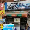 구포시장 이미지