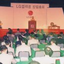 한솔정보통신 이미지