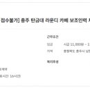 라운디(Roundy) 이미지