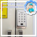 감천초등학교유치원 | 부산감천초등학교 병설유치원 사물함 전자 도어락