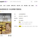 GS25 인천남동 이미지