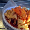 옛날그맛떡볶이