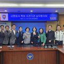 도로교통공단 대전세종충남지부 중도일보