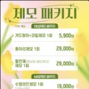 아비쥬