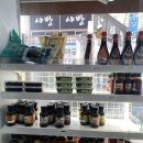 사창축산물