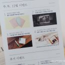 봄카드 청첩장 샘플 후기 :) 진짜 예쁨!