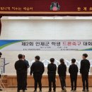 밝은미래드론교육원 이미지